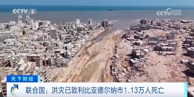 海洋之神登陆